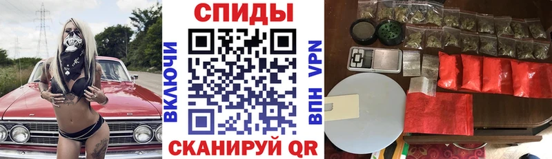 Амфетамин Розовый MEGA ТОР Алейск