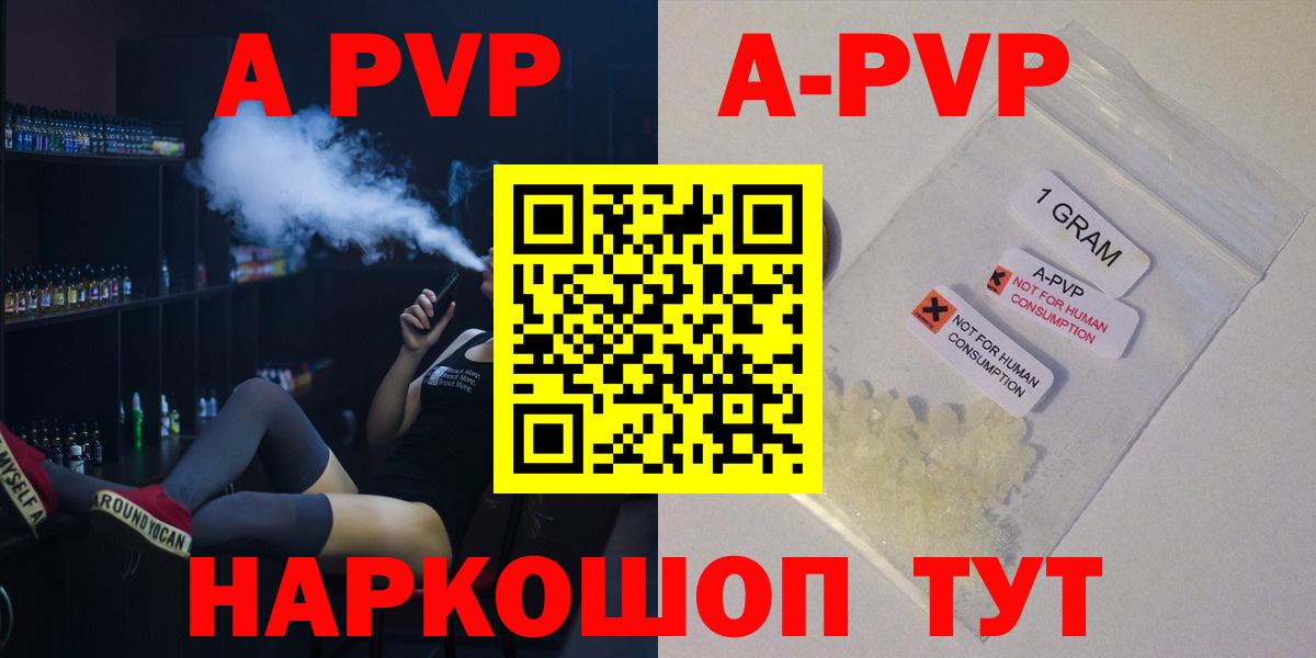  Кокаин Алейск