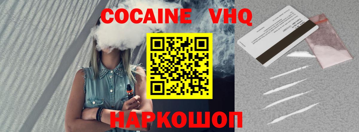 Кокаин Эквадор Алейск