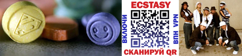 ЭКСТАЗИ 300 mg  Алейск 
