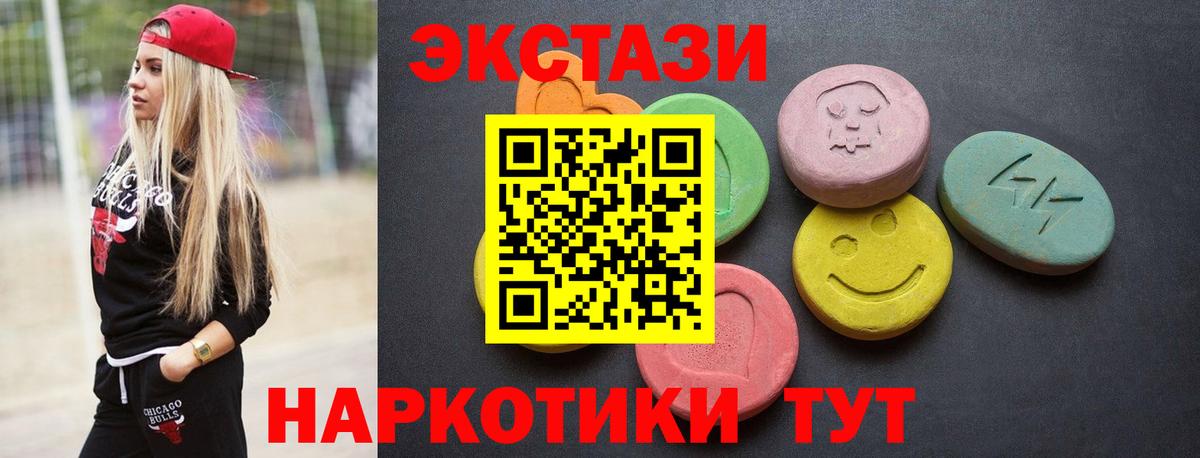ЭКСТАЗИ Philipp Plein Алейск