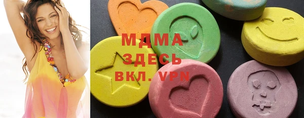 дистиллят марихуана Абаза
