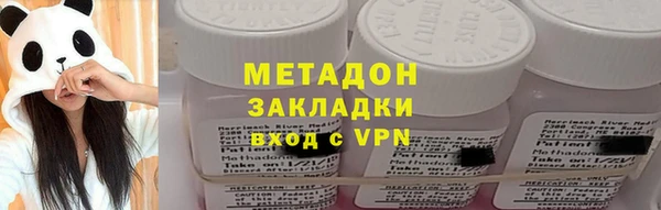 дистиллят марихуана Абаза