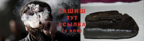 дистиллят марихуана Абаза