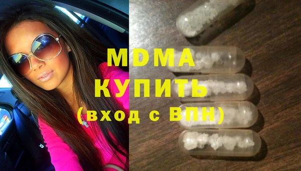 мдпв Абинск