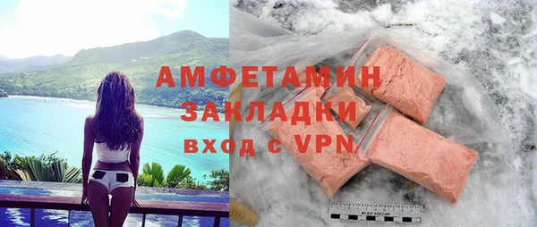 дистиллят марихуана Абаза