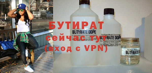 дистиллят марихуана Абаза