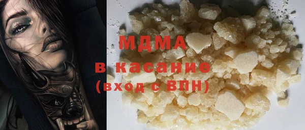 мдпв Абдулино