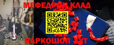 мяу мяу мука Азнакаево