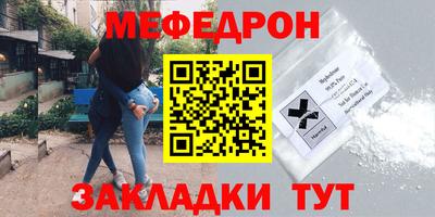 мяу мяу мука Азнакаево