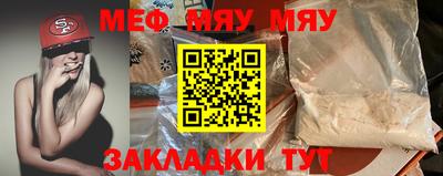 прущая мука Красноармейск