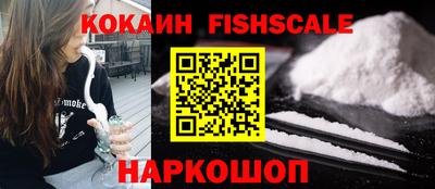 мяу мяу кристалл Абакан