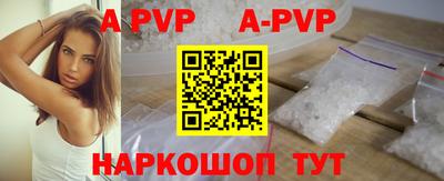мяу мяу кристалл Абакан