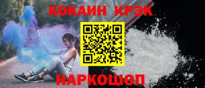 дживик Абинск