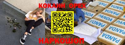 мяу мяу мука Азнакаево