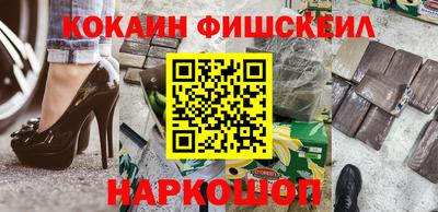 мяу мяу кристалл Абакан