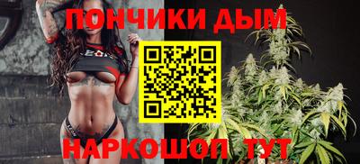 мяу мяу кристалл Абакан