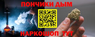 мяу мяу кристалл Абакан
