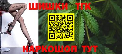 мяу мяу кристалл Абакан