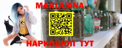 мяу мяу кристалл Абакан