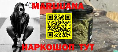 мяу мяу кристалл Абакан