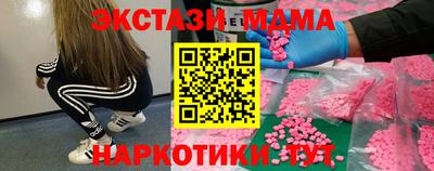 дживик Абинск