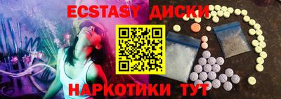 дживик Абинск
