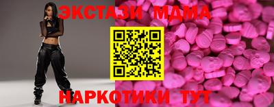 мяу мяу мука Азнакаево