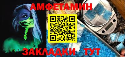 мяу мяу кристалл Абакан