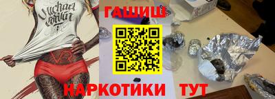 дживик Абинск
