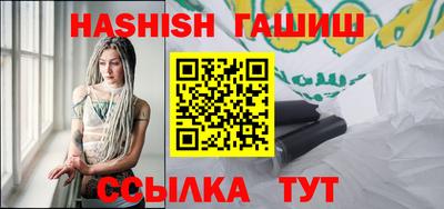 дживик Абинск