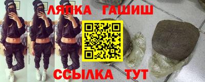 мяу мяу кристалл Абакан