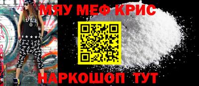 дживик Абинск