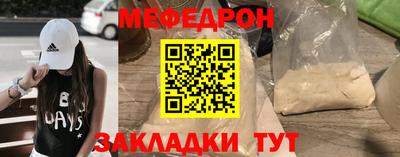 мяу мяу мука Азнакаево