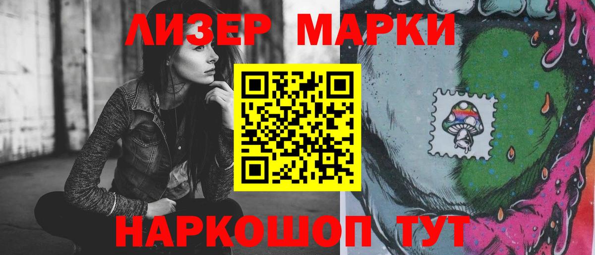LSD-25 экстази ecstasy  Вход с VPN  ЛСД экстази ecstasy  Алейск 