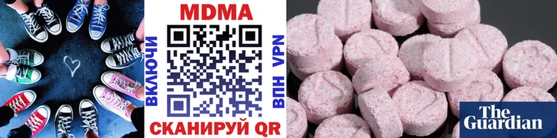 blacksprut зеркало  хочу   Алейск  shop телеграм  MDMA кристаллы 