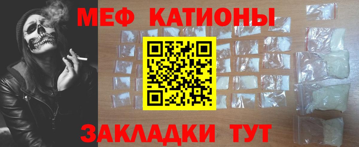 Меф  Алейск