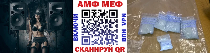 МЕТАМФЕТАМИН мет OMG рабочий сайт Алейск