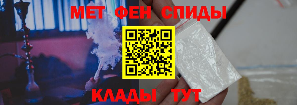 Первитин витя Алейск