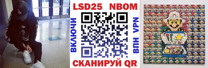 цены   Алейск  Марки NBOMe 1,5мг 