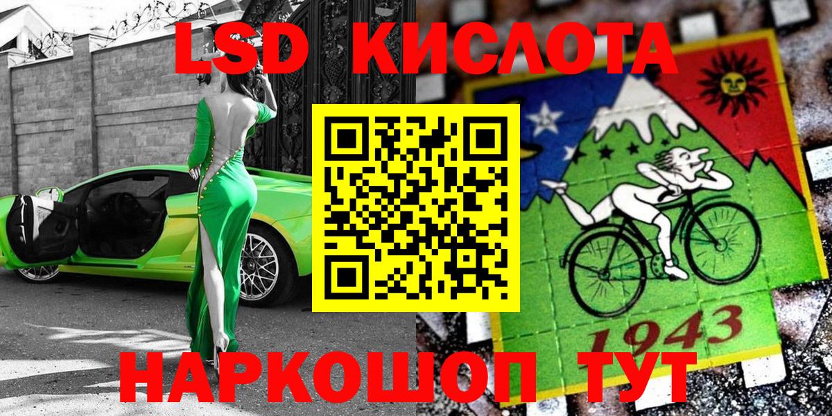 Марки 25I-NBOMe 1500мкг Алейск