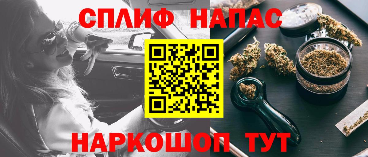 Шишки марихуана OG Kush  МАРИХУАНА семена  Каннабис MAZAR  Вход с VPN  Алейск  Шишки марихуана AK-47 